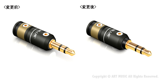 T6s 3.5mm Small Update